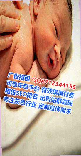 老挝借卵子云计算门市部